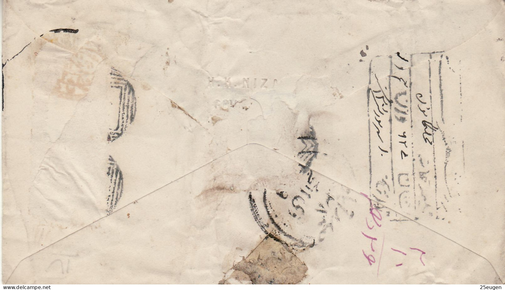 HYDERABAD 1887  POSTAL STATIONERY COVER USED - Hyderabad