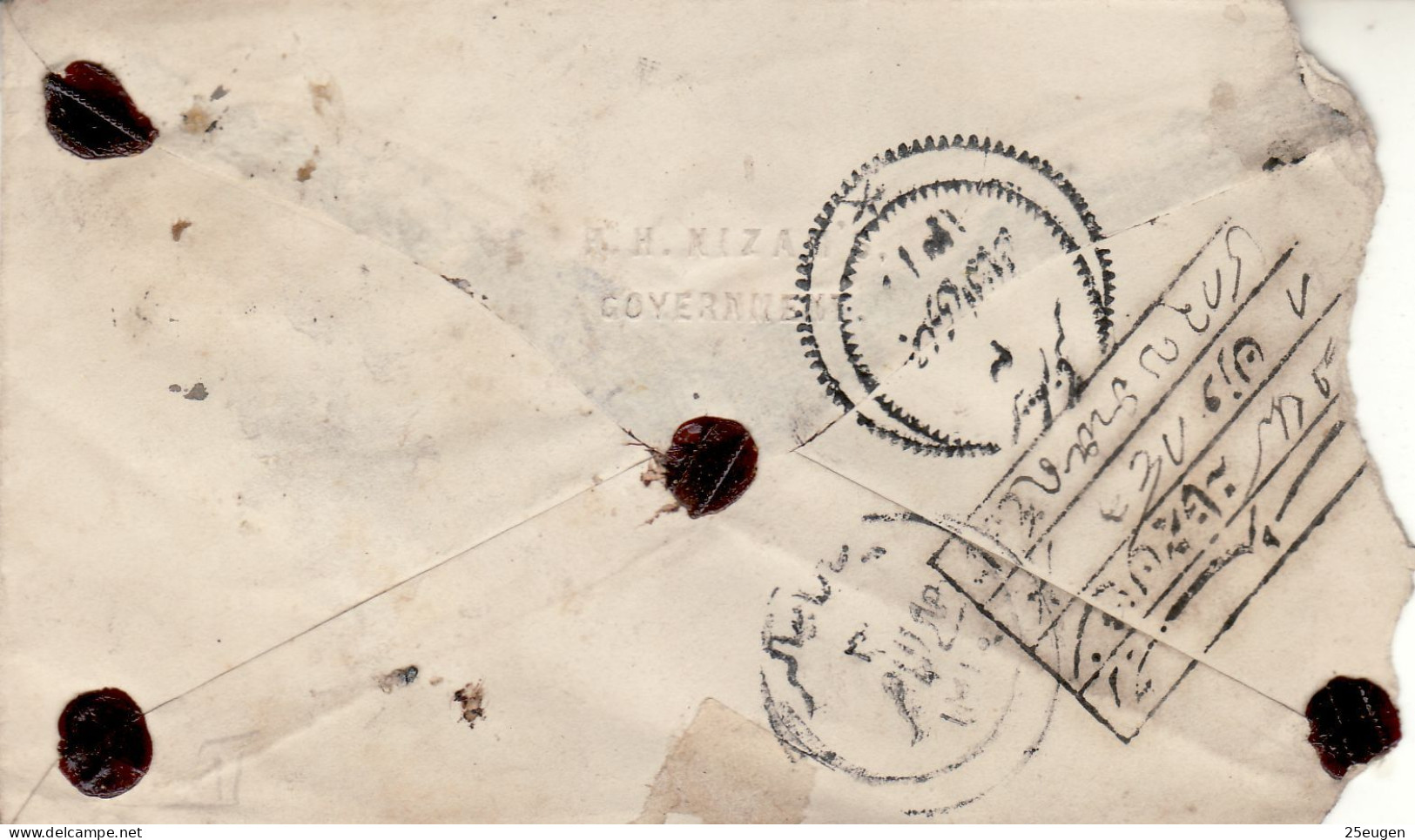 HYDERABAD 1887  POSTAL STATIONERY COVER USED - Hyderabad