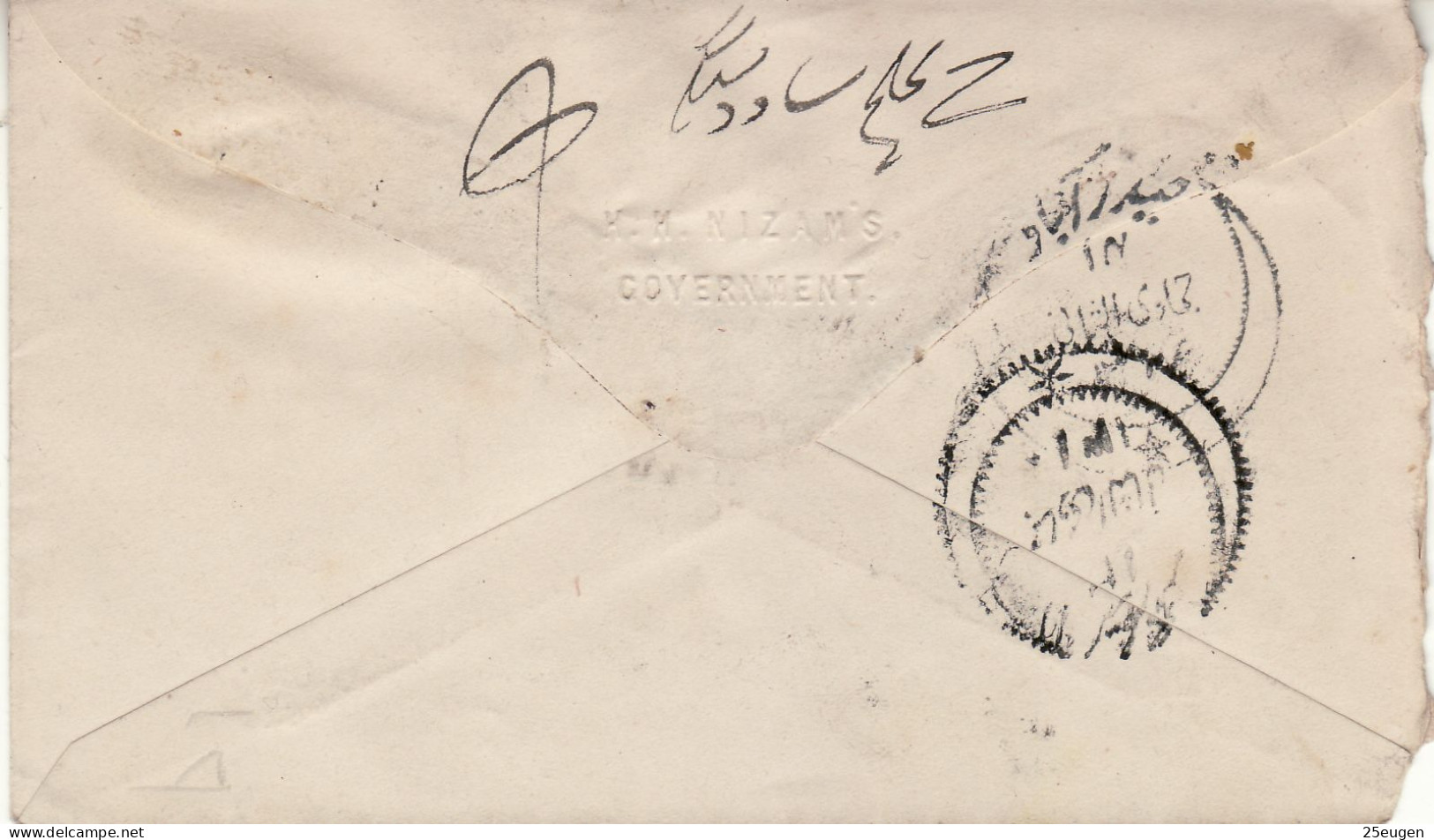 HYDERABAD 1887  POSTAL STATIONERY COVER USED - Hyderabad