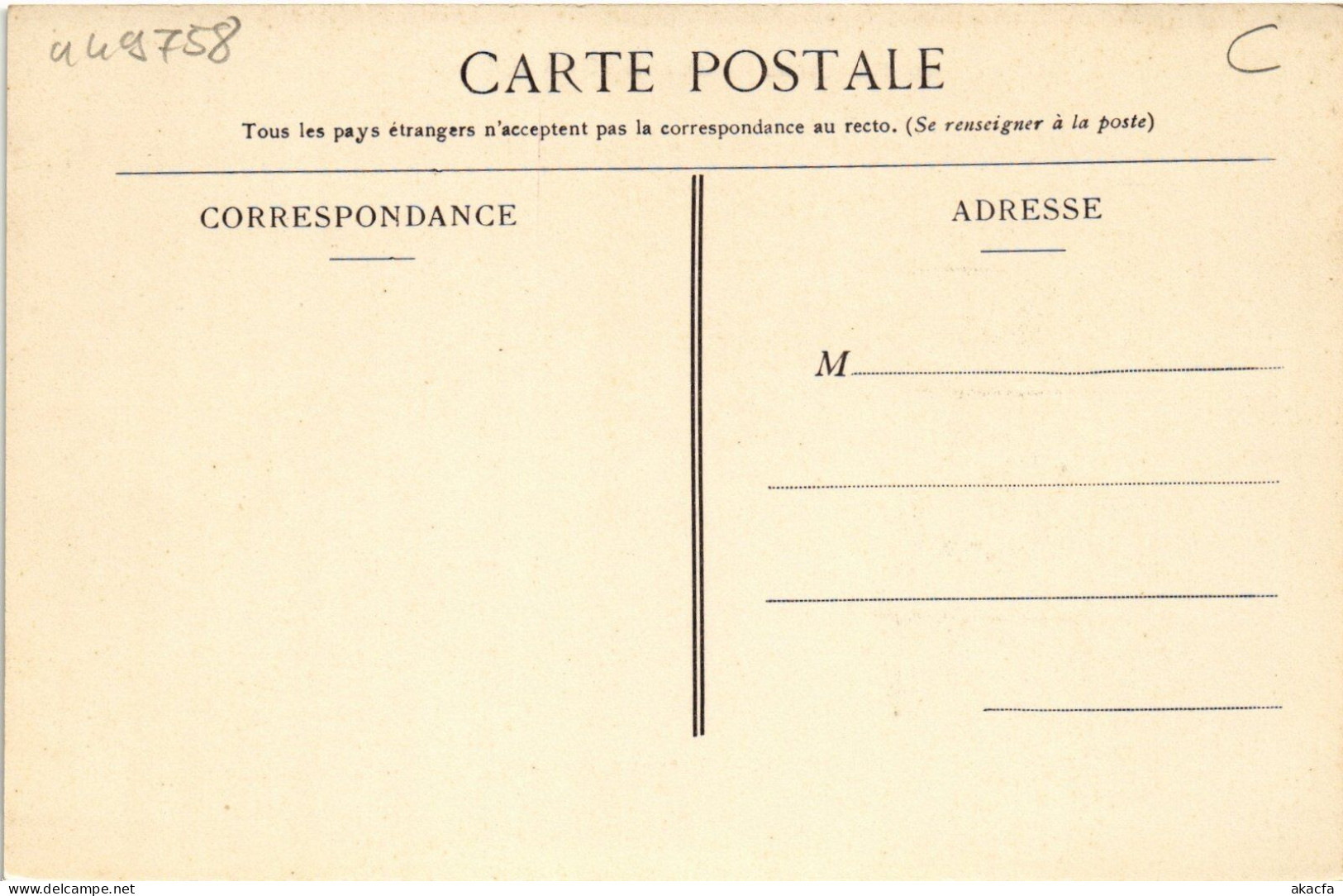 PC FRENCH GUINEA GUINÉE CONAKRY TRAVAUX PUBLICS (a49758) - Guinée Française