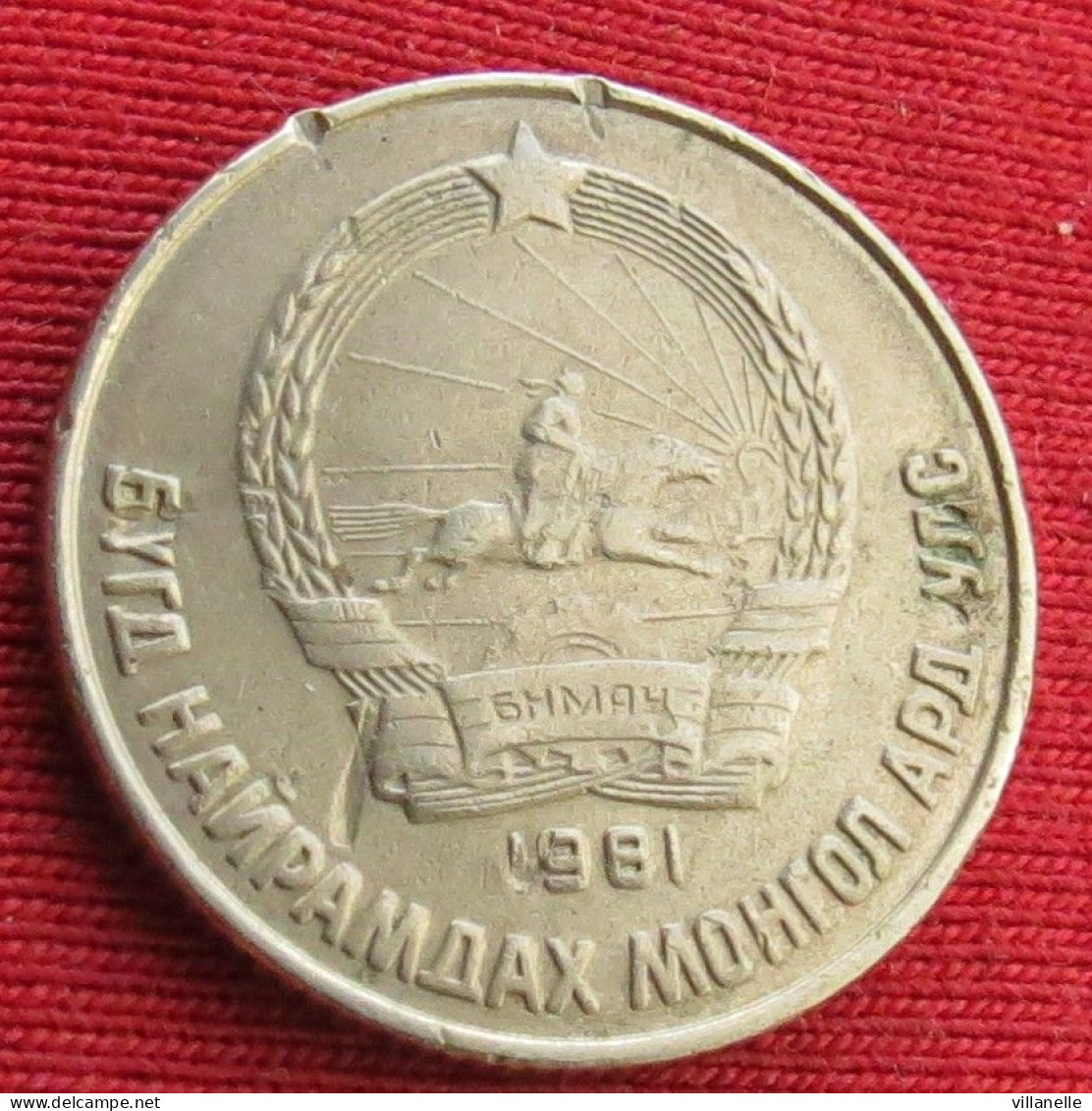 Mongolia 15 Mongo 1981 KM# 31 Lt 1685 *VT  Mongolie Togrog - Mongolie