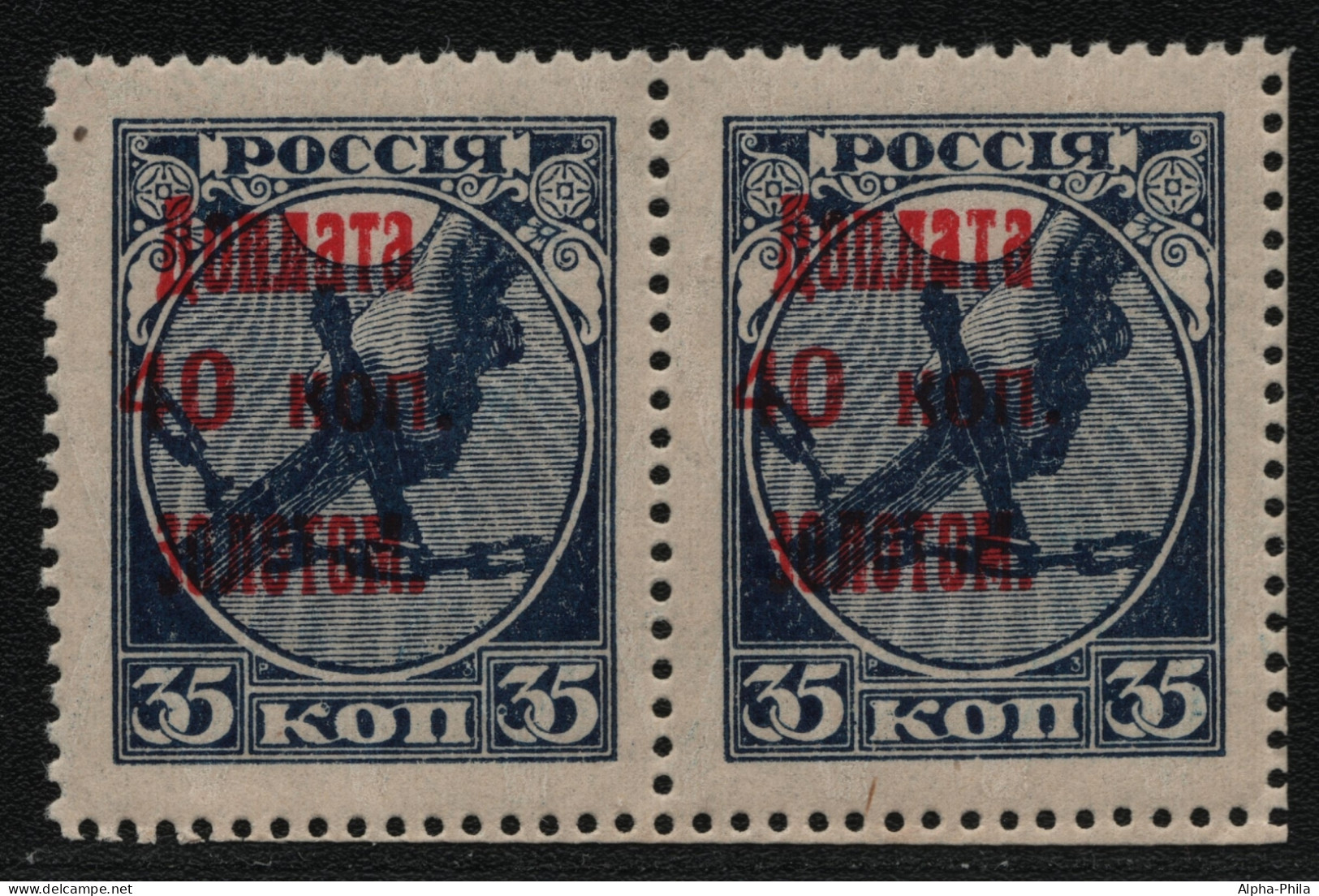 Russia / Sowjetunion 1924 - Porto - Mi-Nr. 9 ** - MNH - Aufdruck-Abklatsch - Portomarken