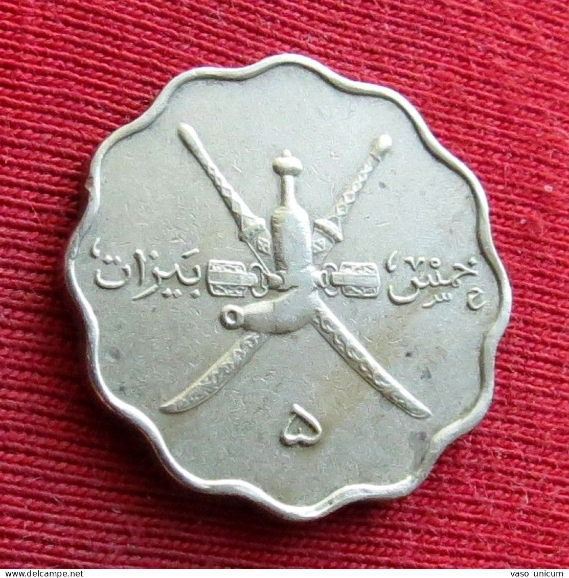 Oman 5 Baiza   1365 1946 - Oman