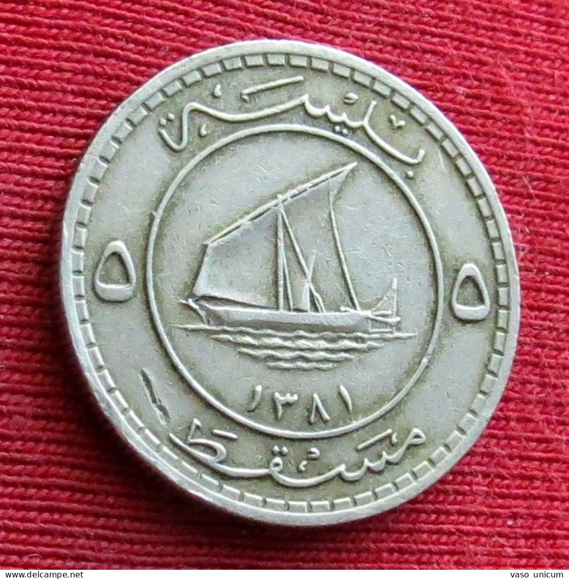 Oman 5 Baiza   1381 1962 - Omán