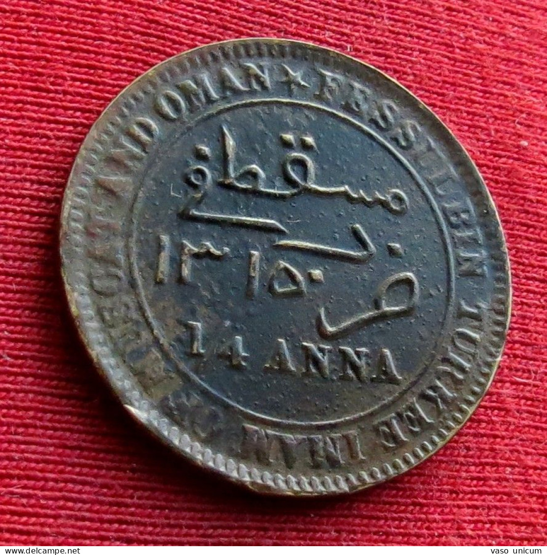 Muscat & Oman 1/4 Anna  1315 - 1897  #3 - Oman