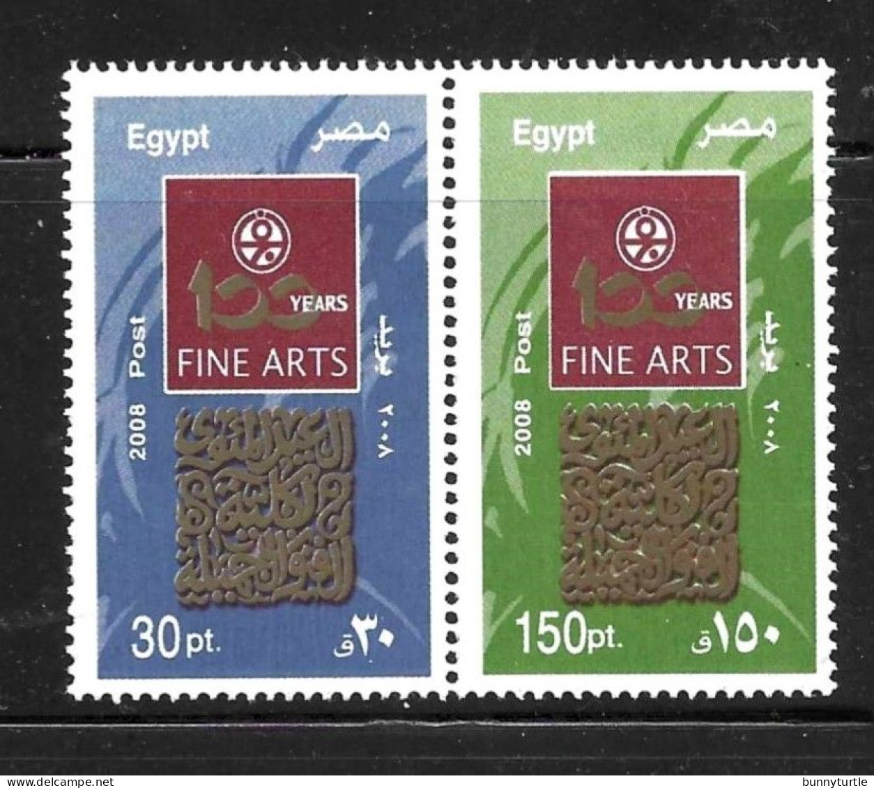 Egypt 2008 Faculty Of Fine Arts Cent MNH - Ungebraucht