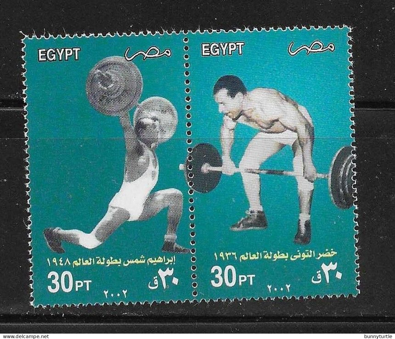 Egypt 2002 Weight Lifters Sports MNH - Neufs