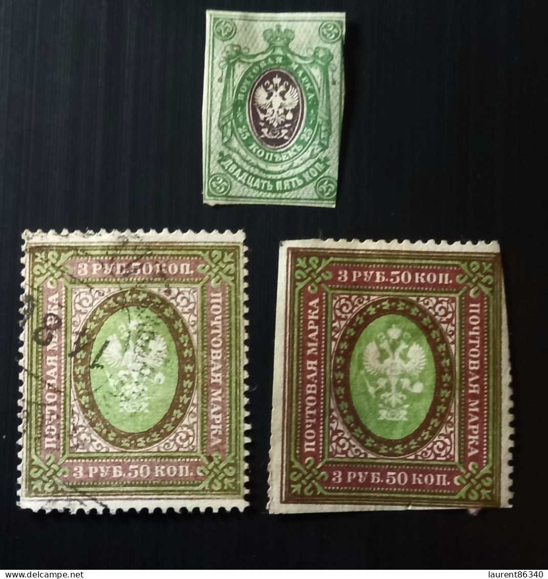 Russie 1908 -1912 Coat Of Arms - White Thin Elastic Paper With Horizontal Lines & 1910 -1917 Coat Or Arms - No Watermark - Used Stamps