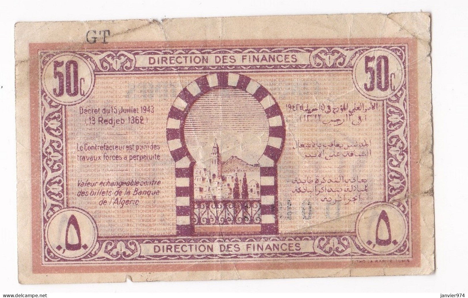 Régence De Tunis Protectorat Français 50 Centimes 1943 Direction Des Finances, Serie D 049410 - Tunesien