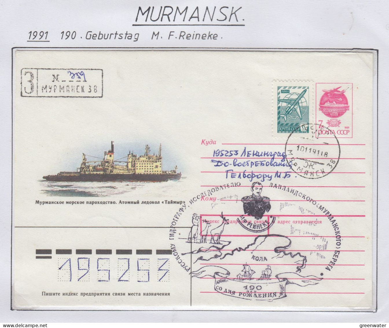 Russia 190. Geburtstag M.F. Reineke Ca Murmansk 10.11.1991 (FN186B) - Eventi E Commemorazioni