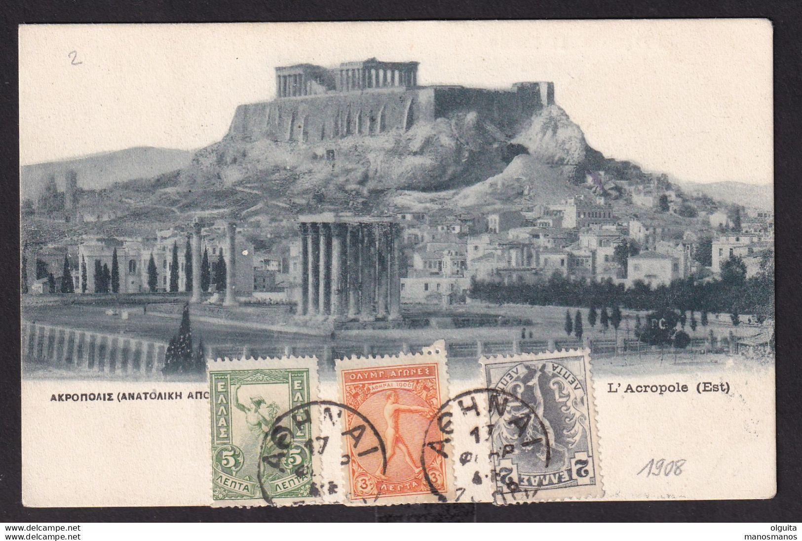 DDCC 397 - GREECE Olympic Games 1906 - Viewcard With Mixed Franking Olympic Stamp With Iptamenos ATHINAI 1908 - Briefe U. Dokumente