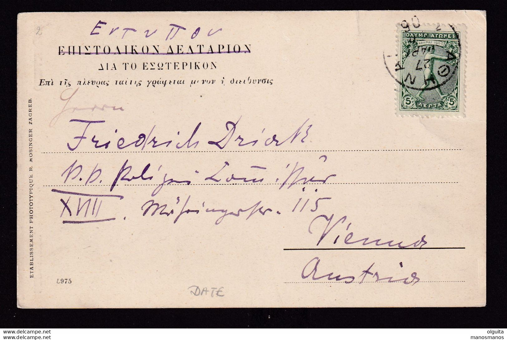 DDCC 393 - GREECE Olympic Games 1906 - Viewcard Stamp Cancelled ATHINAI 27 March 1906 ( Date During The Games) - Briefe U. Dokumente