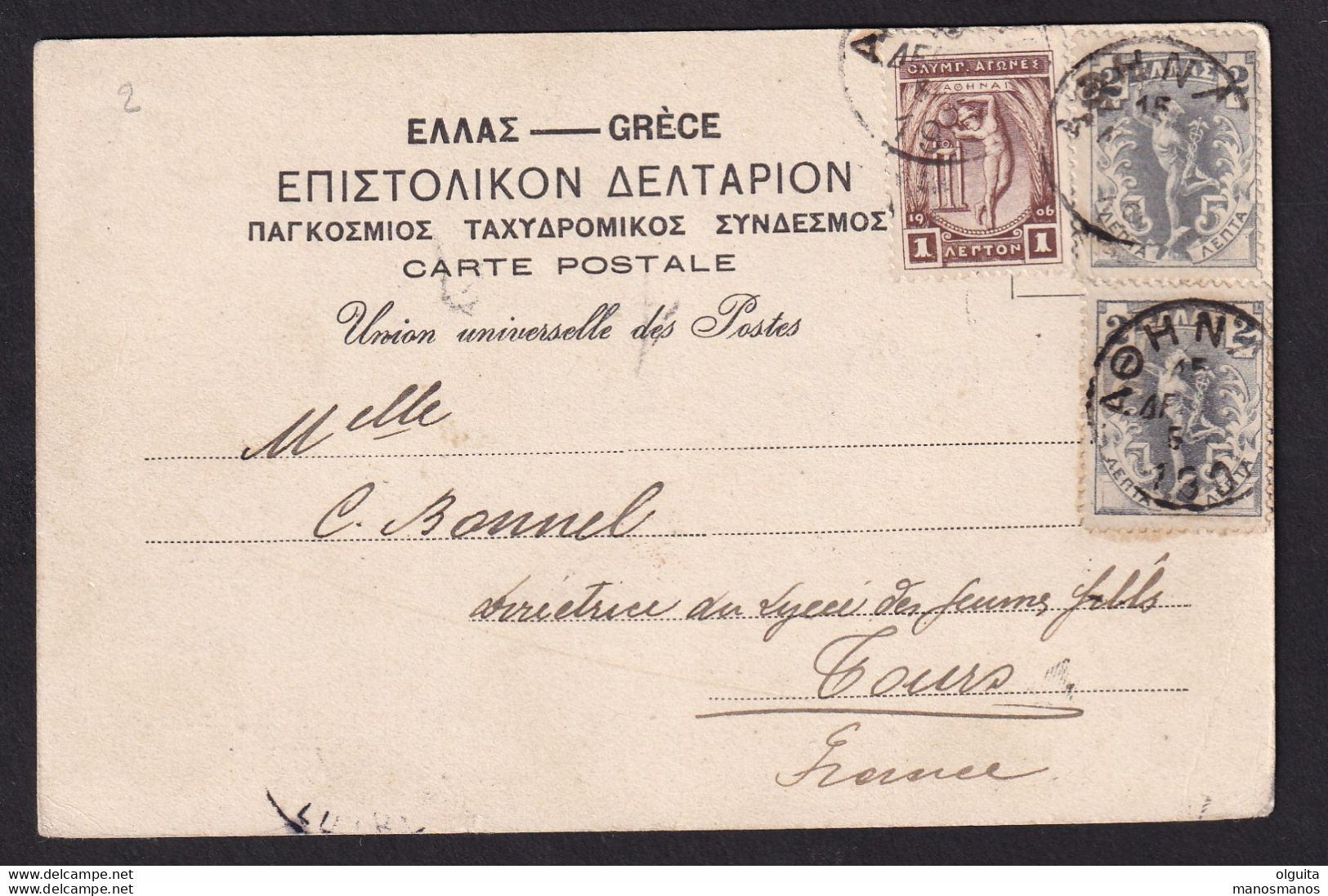 DDCC 396 - GREECE Olympic Games 1906 - Viewcard With Mixed Franking Olympic Stamp With Iptamenos ATHINAI - Lettres & Documents