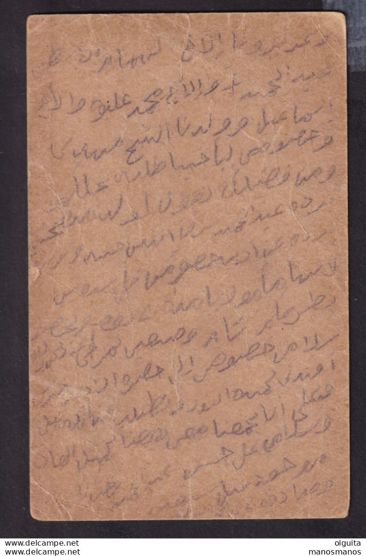 307/31 - SINAI Area Cancels - EGYPT Stationary Card Used QANTARA 1916 To ZAGAZIG - 1915-1921 Protectorado Británico