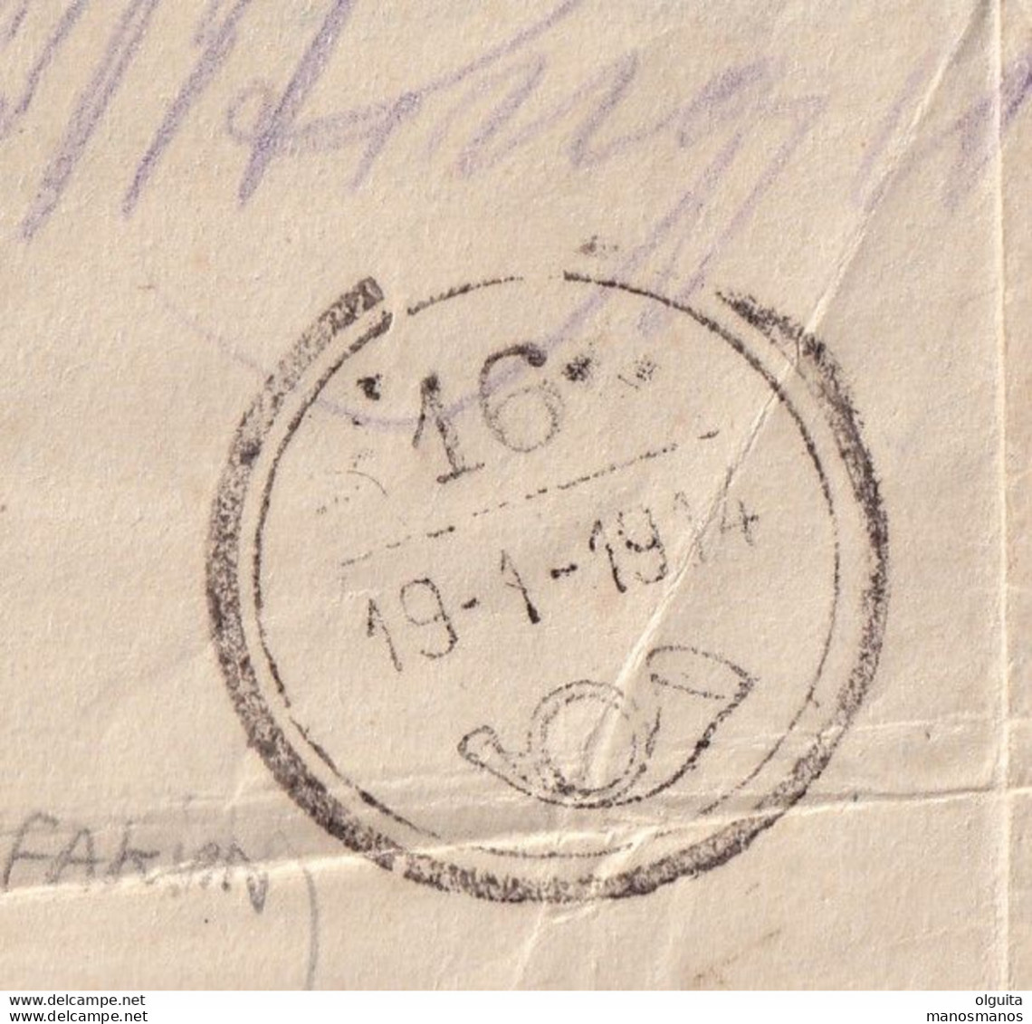 DDCC 249 - CRETE RURAL Posthorn Cancels - Nr 16 From MOURI (BAMOS) On 1914 Judicial Document - Kreta