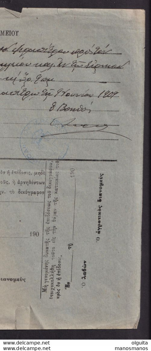 DDCC 252 - CRETE RURAL Posthorn Cancels - Nr 45 From ARXANAI On 1909 Judicial Document - Crète