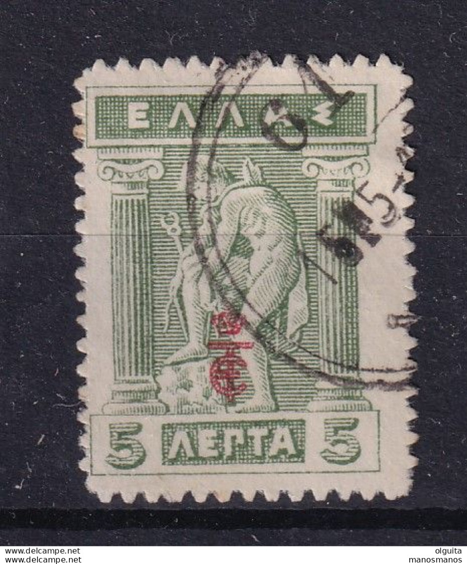 DCPGR 052 - CRETE RURAL Posthorn Cancels - Nr 61 (IERAPETRA) On Greek Litho Stamps - Crete