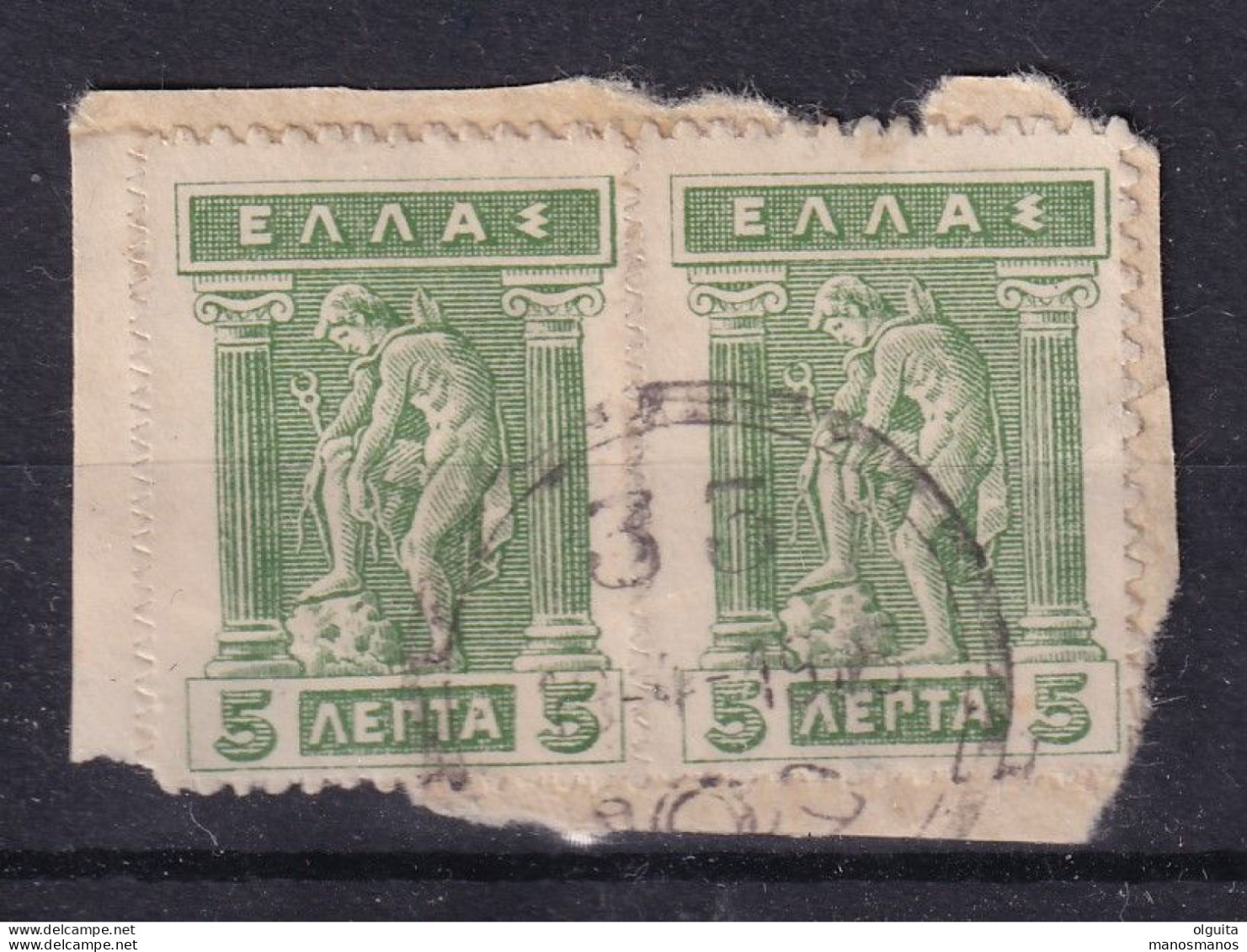 DCPGR 040 - CRETE RURAL Posthorn Cancels - Nr 35 (ANOGEIA) On Greek Litho Stamps - Crète