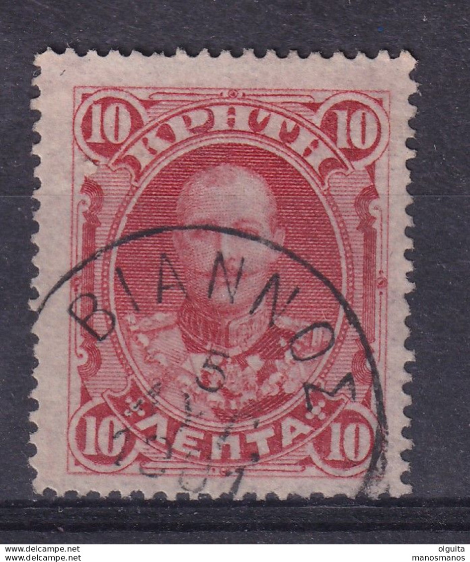 DCPGR 098 - CRETE City/Village Cancels - BIANNOS On  Crete Stamp 10 Lepta - Cote Cachet Catalogue Hellas 45 EUR - Creta