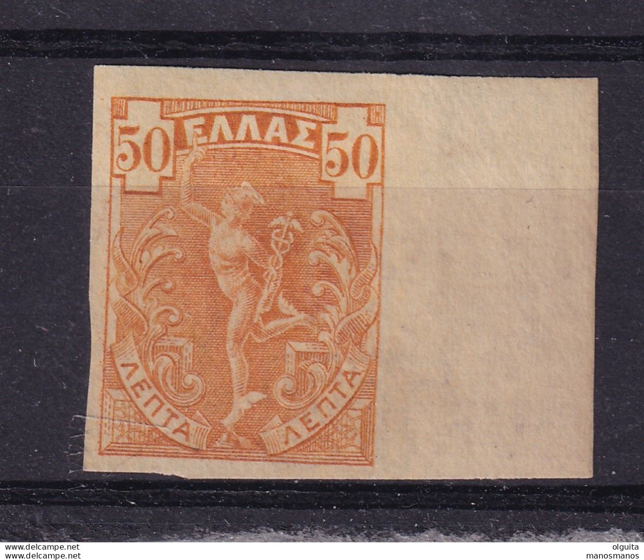 DCPGR 094 - GREECE Iptamenos - Imperforate Marginal Pair - 30 Lepta In Definitive Colour - Mint Lightly Hinged - Liefdadigheid