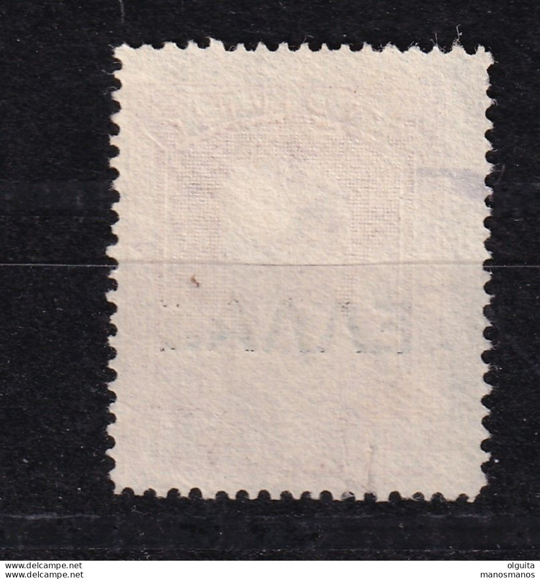 DCPGR 084 - CRETE RURAL Posthorn Cancels - Nr 27 (SPILI) On Crete Ellas Stamp - Catalogue Hellas 14 EUR - Crete