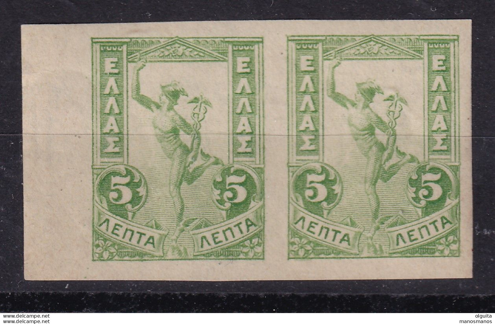 DCPGR 089 - GREECE Iptamenos - Imperforate Marginal Pair 5 Lepta In Definitive Colour - Mint Never Hinged - Liefdadigheid