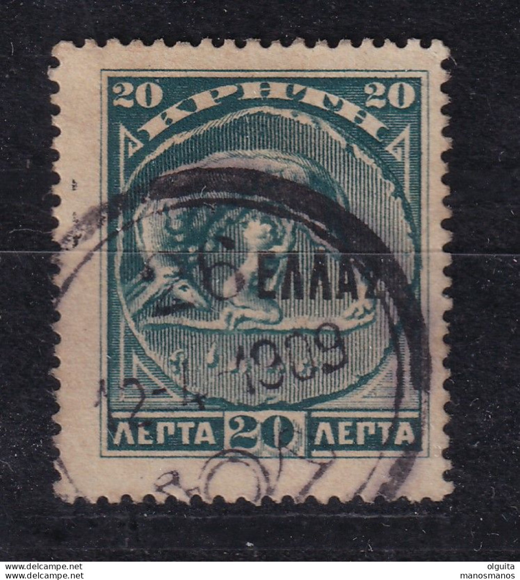 DCPGR 083 - CRETE RURAL Posthorn Cancels - Nr 26 (RETHYMNON) On Crete Ellas Stamp - Catalogue Hellas 7 EUR - Kreta