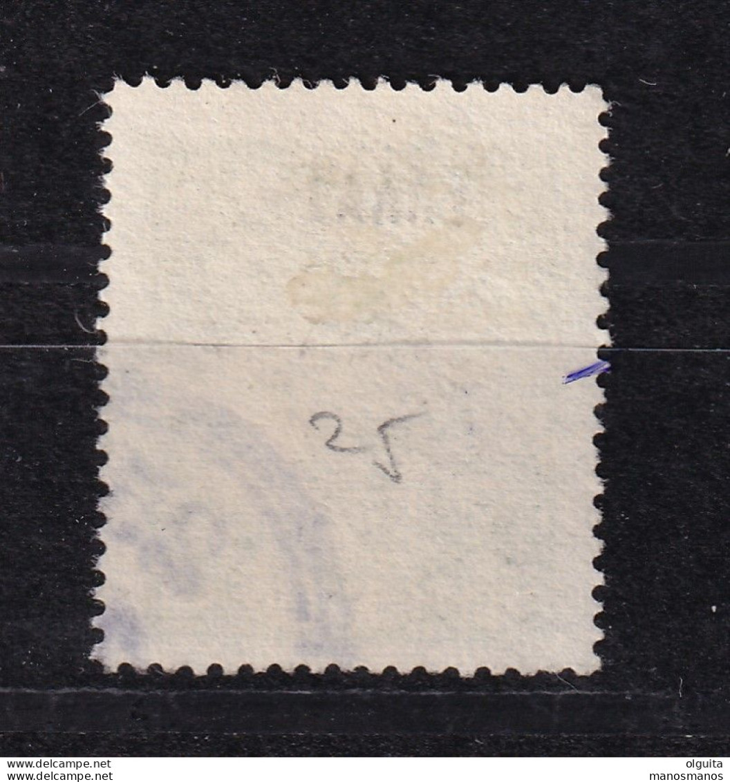 DCPGR 082 - CRETE RURAL Posthorn Cancels - Nr 25 (RETHYMNON) On Crete Ellas Stamp - Catalogue Hellas 8 EUR - Kreta