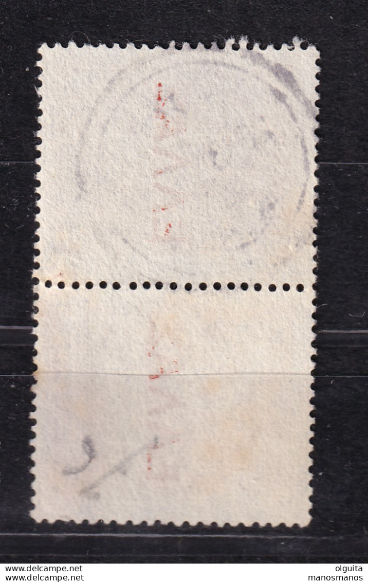 DCPGR 074 - CRETE RURAL Posthorn Cancels - Nr 8 (XANIA.) On Crete Ellas Stamp - Catalogue Hellas 15 EUR - Crete