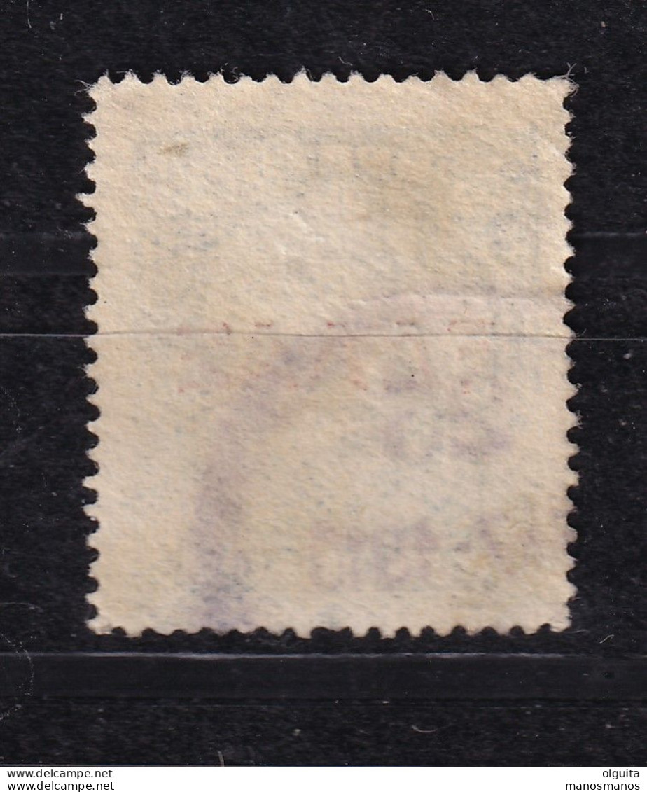 DCPGR 080 - CRETE RURAL Posthorn Cancels - Nr 23 (RETHYMNON) On Crete Ellas Stamp - Catalogue Hellas 7 EUR - Creta
