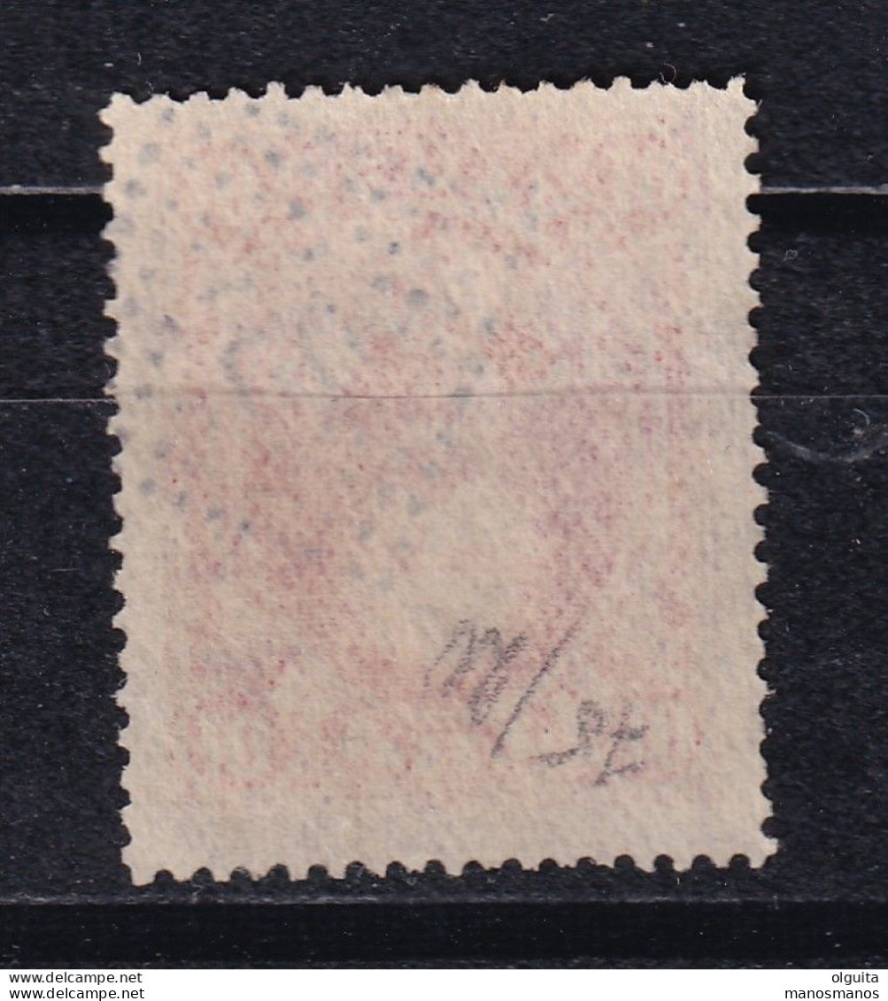 DCPGR 073 - CRETE RURAL Stiktes (dotted) Cancels - Nr 33 (KASTELLI MYLOP.) 10 Lepta Stamp - Catalogue Hellas 20 EUR - Crete
