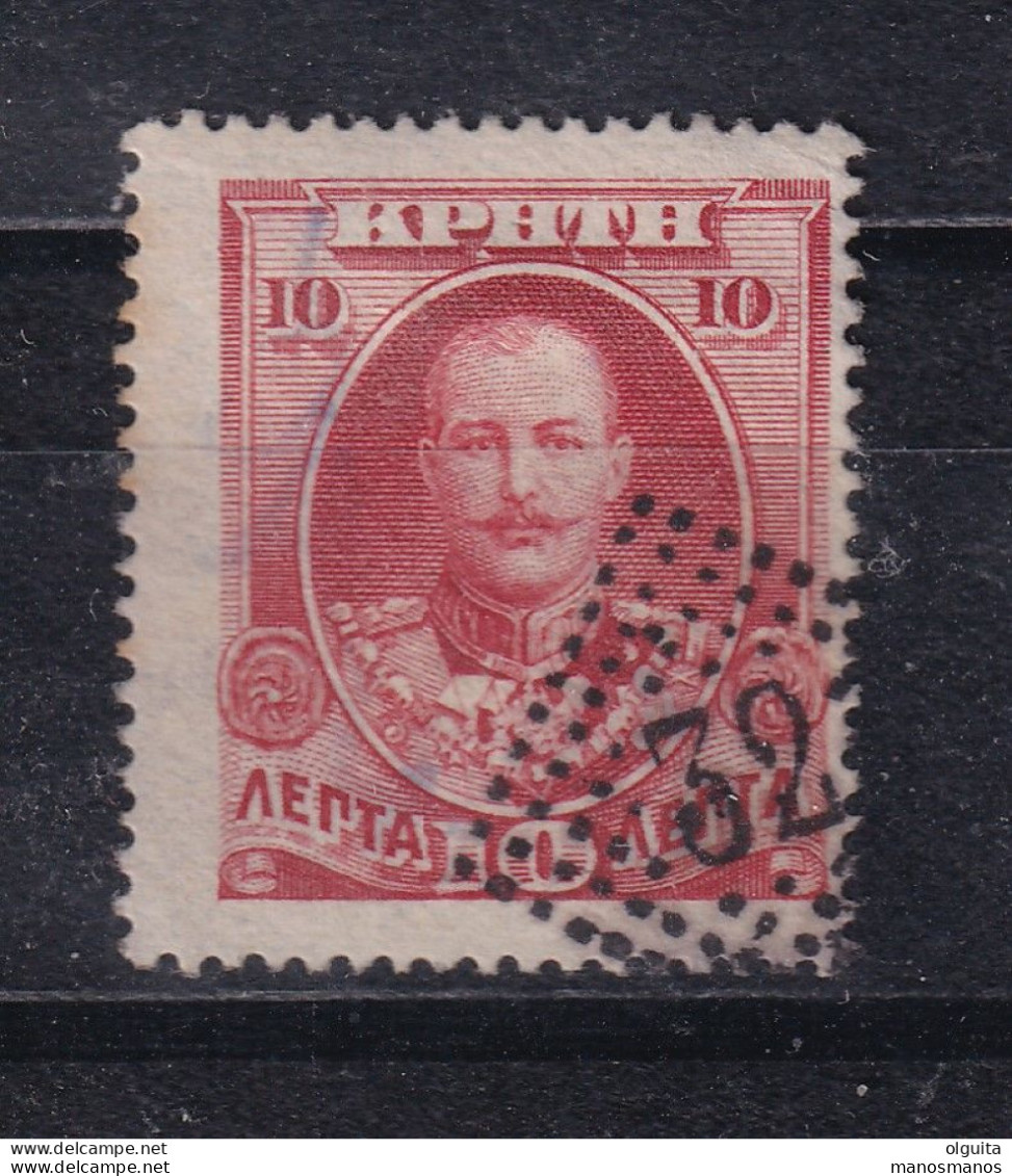 DCPGR 071 - CRETE RURAL Stiktes (dotted) Cancels - Nr 32 (KASTELLI MYLOP.) 10 Lepta Stamp - Catalogue Hellas 16 EUR - Kreta