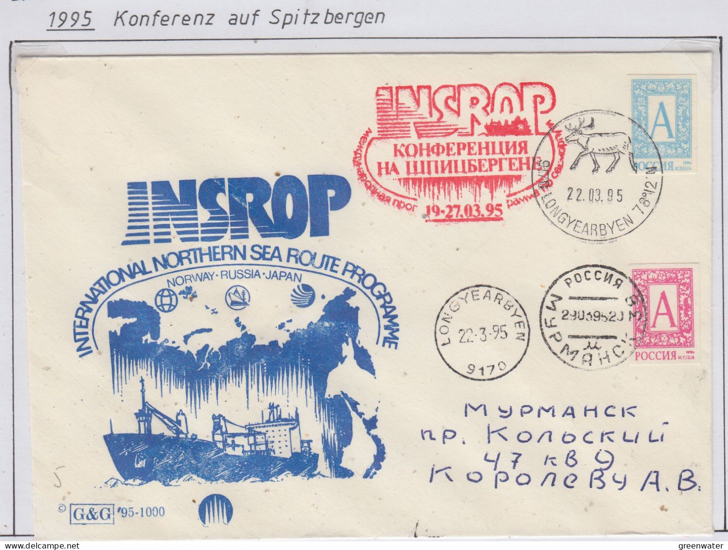 Russia Intern. Northern Sea Route / Konferenz Auf Spitzbergen Ca Longyearbyen 22.03.1995 (FN191A) - Events & Commemorations