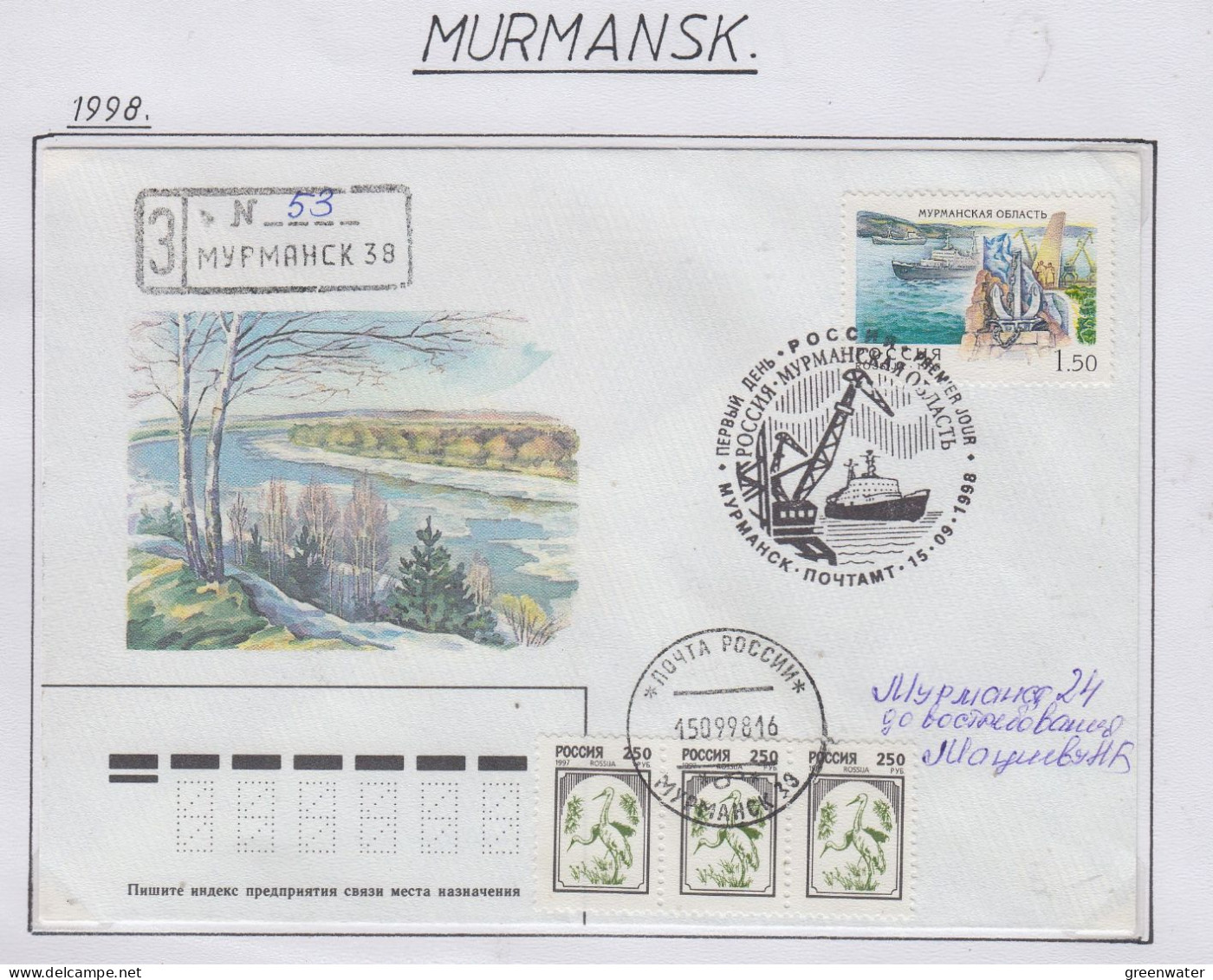 Russia Regio Murmansk Ca Murmansk 15.9.1998 (FN194) - Eventi E Commemorazioni