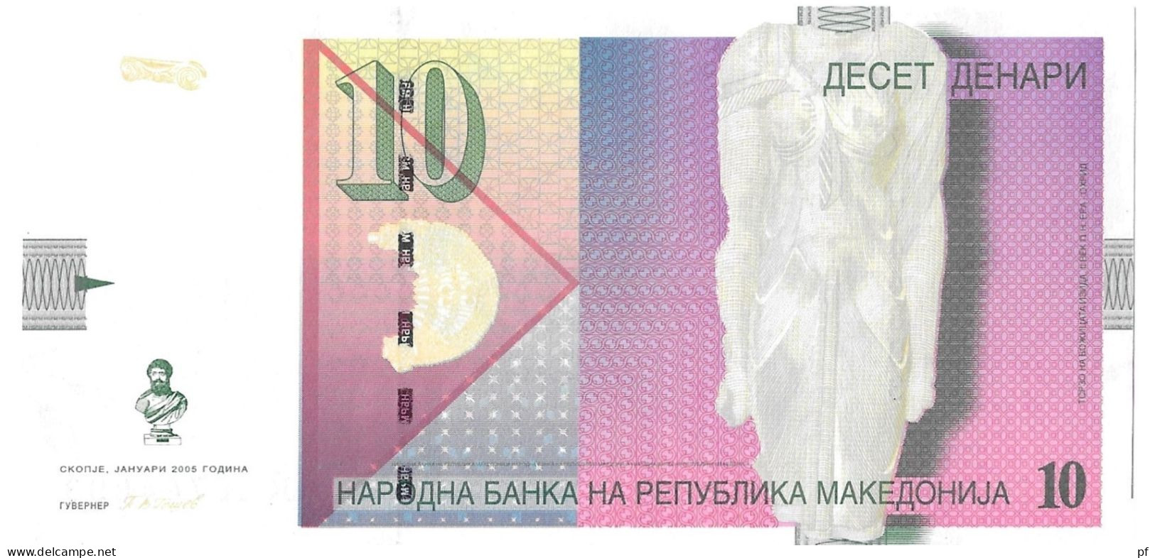 MACEDOINE 10 DENARI 2005 UNC - Macedonia Del Norte