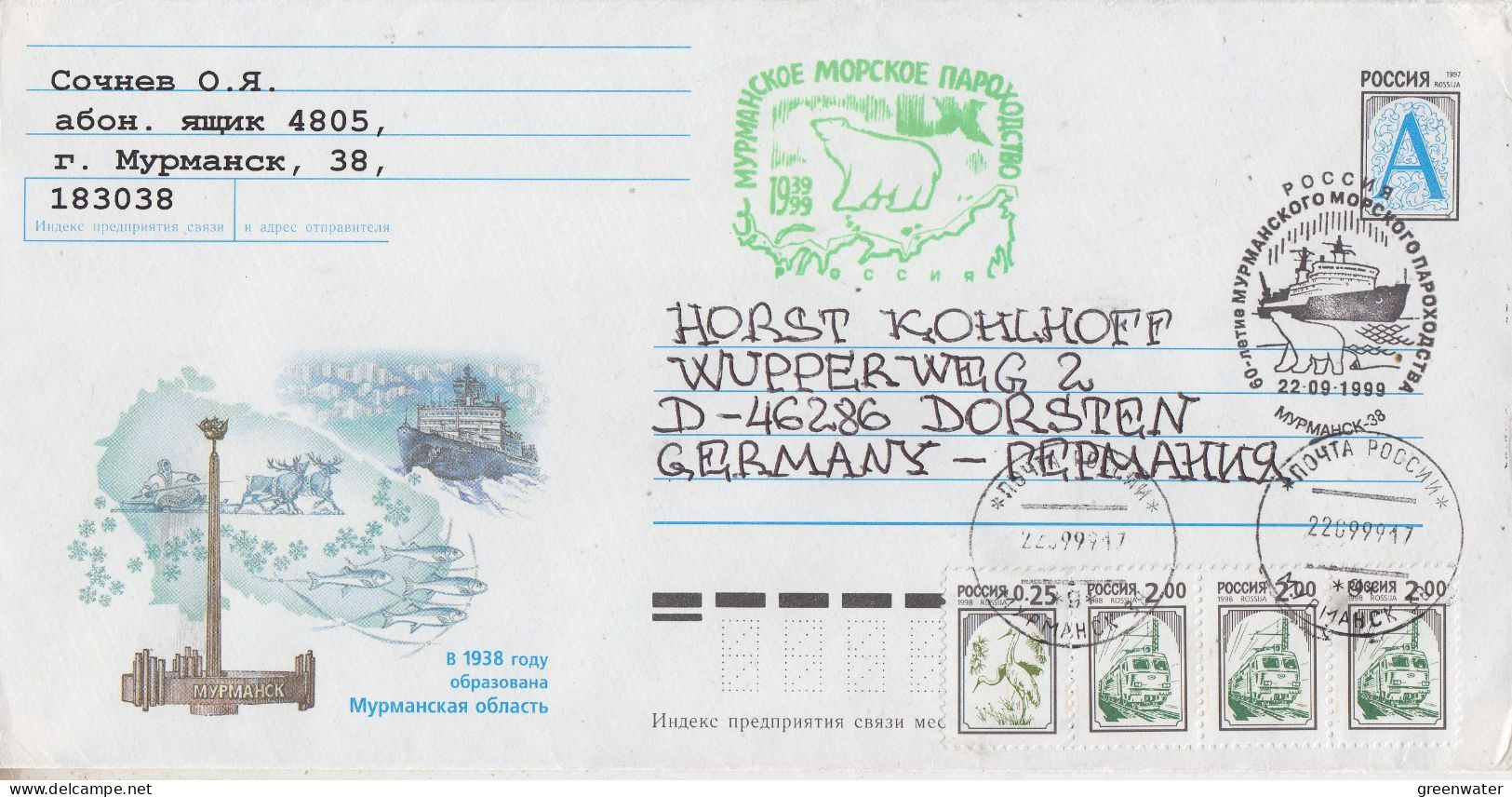 Russia 50th Ann. Ca Murmansk 22.9.1999 (FN195) - Eventi E Commemorazioni
