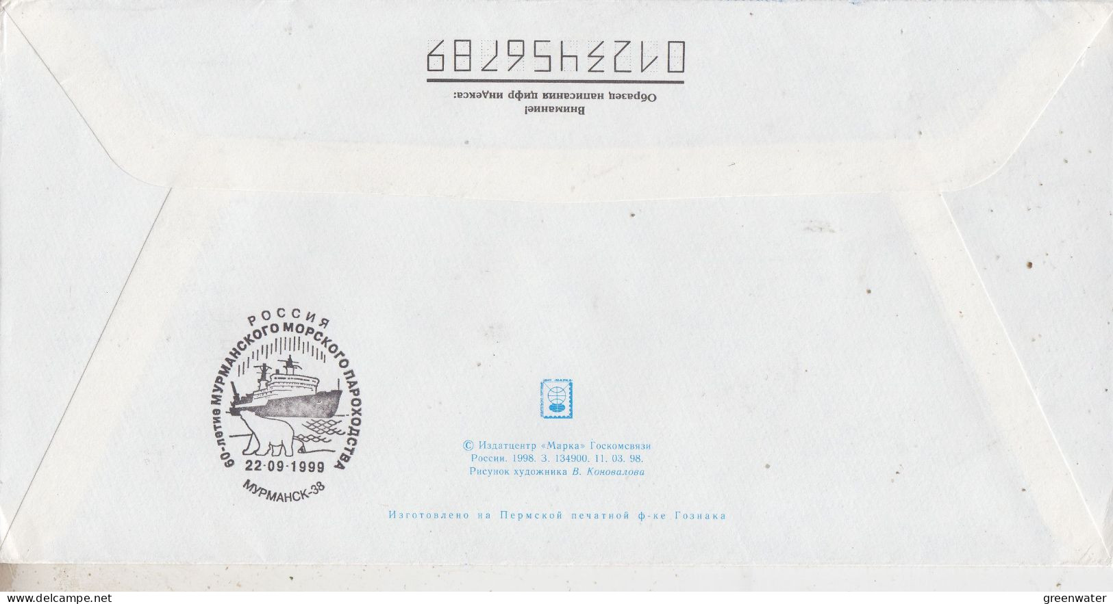 Russia 50th Ann. Ca Murmansk 22.9.1999 (FN195) - Evenementen & Herdenkingen