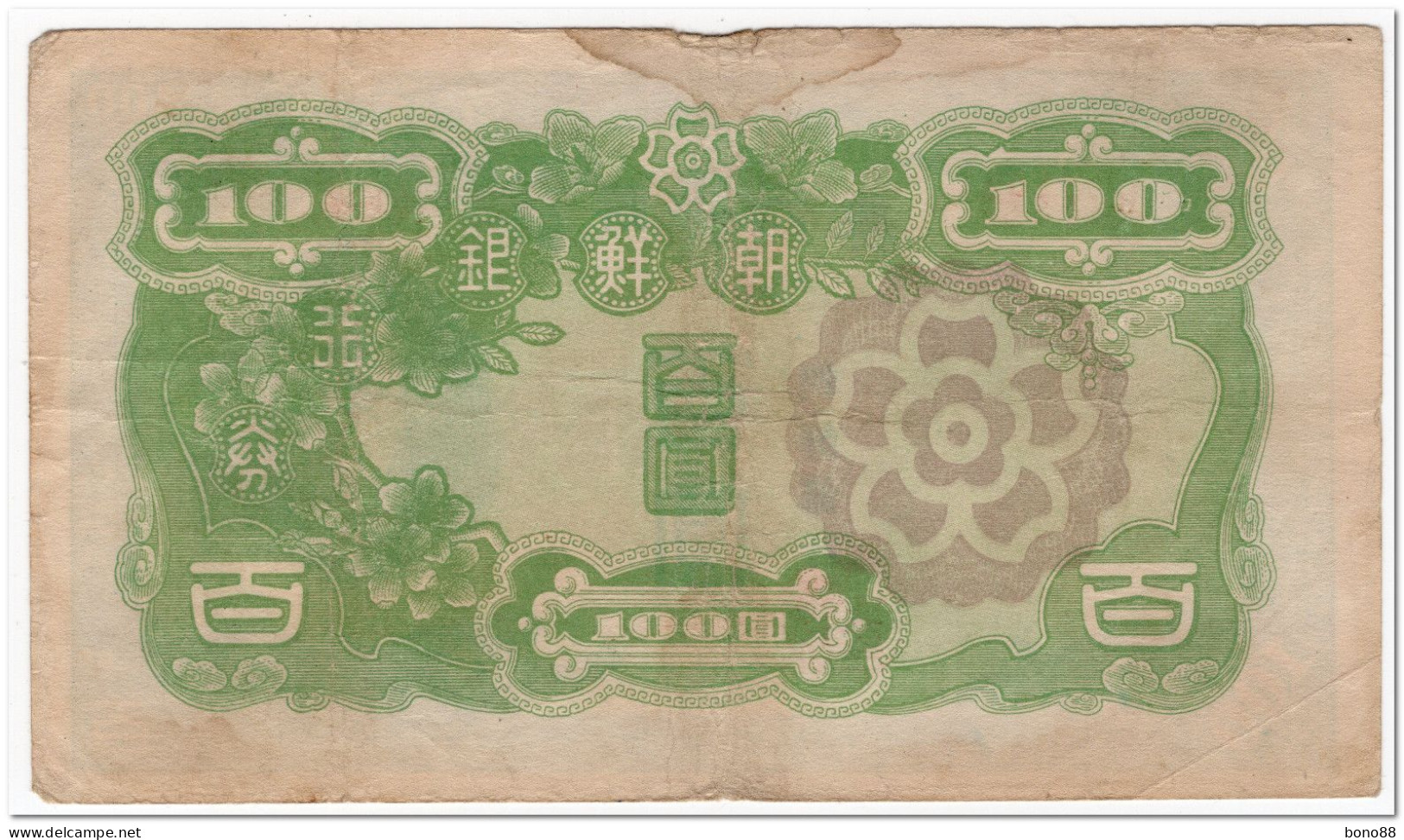 KOREA,100 YEN (100 WON),1947,P.46b,FINE - Korea, South