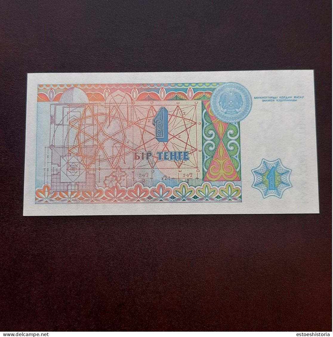 BILLETE DE 1 TENGE DE KAZAKISTAN DEL AÑO 1993.S/C. - Ouzbékistan