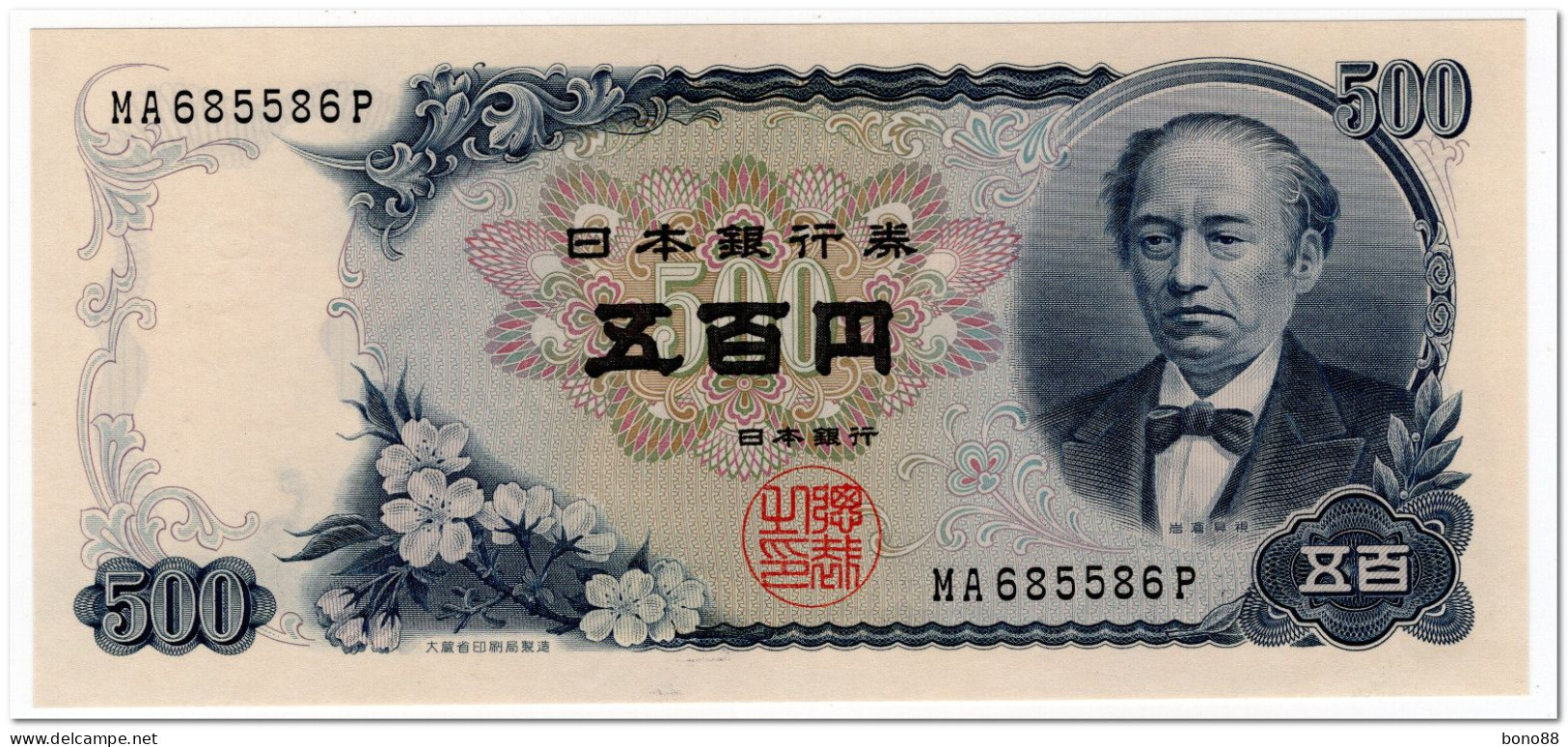 JAPAN,500 YEN,1969,P.95b,UNC,RADAR SERIAL MA685586P - Japón