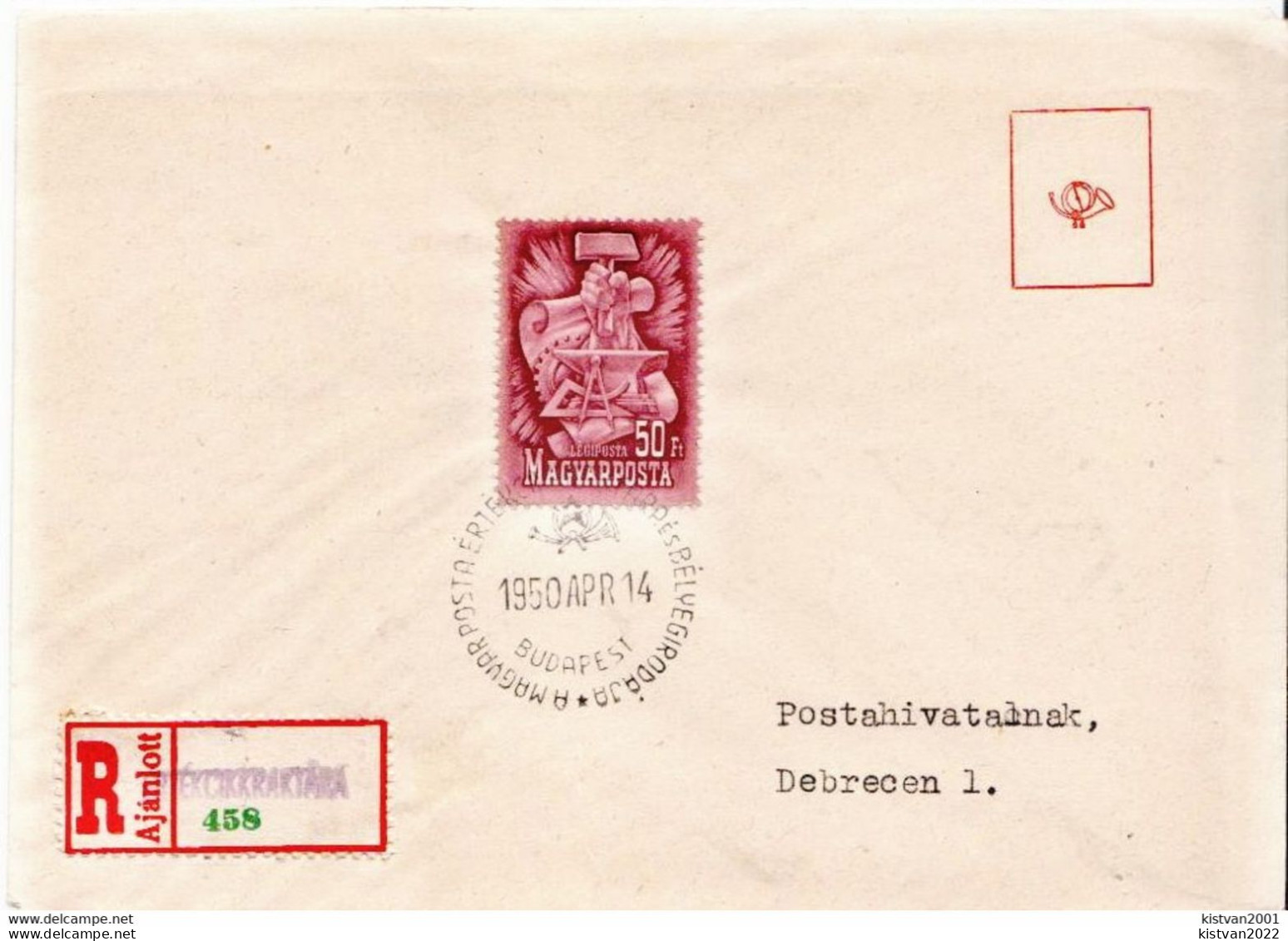 Postal History Cover: Hungary R Cover With Chain Bridge Stamp From 1949 - Brieven En Documenten