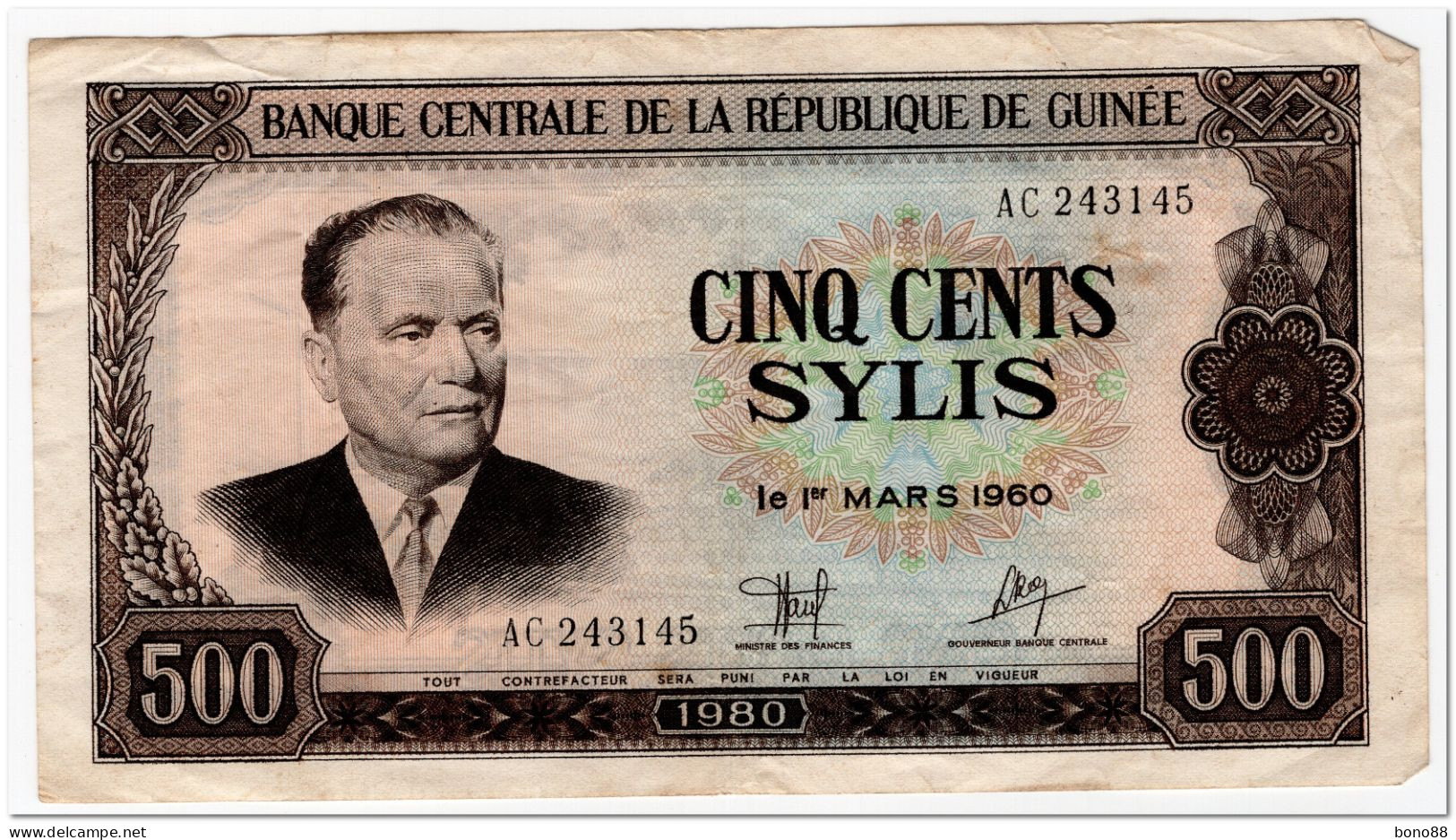 GUINEA,500 SYLIS,L.1960, 1980 ,P.27,VF - Guinea