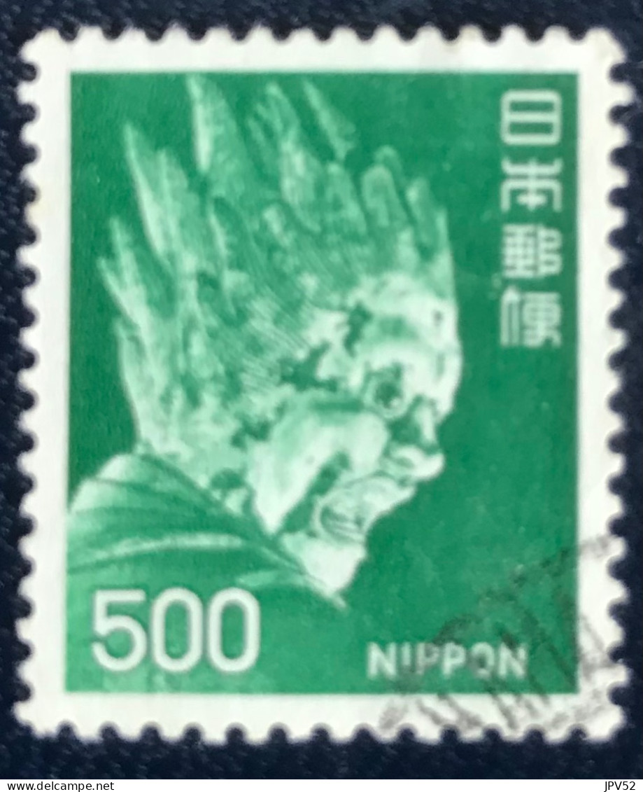 Nippon - Japan - C14/41 - 1974 - (°)used - Michel 1232 - Planten, Dieren, Nationaal Erfgoed - Oblitérés
