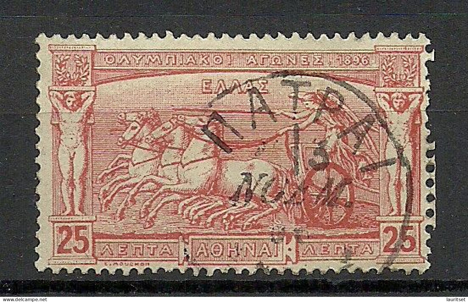 GREECE 1896 Michel 101 O Olympic Games Athens Olympische Spiele - Used Stamps