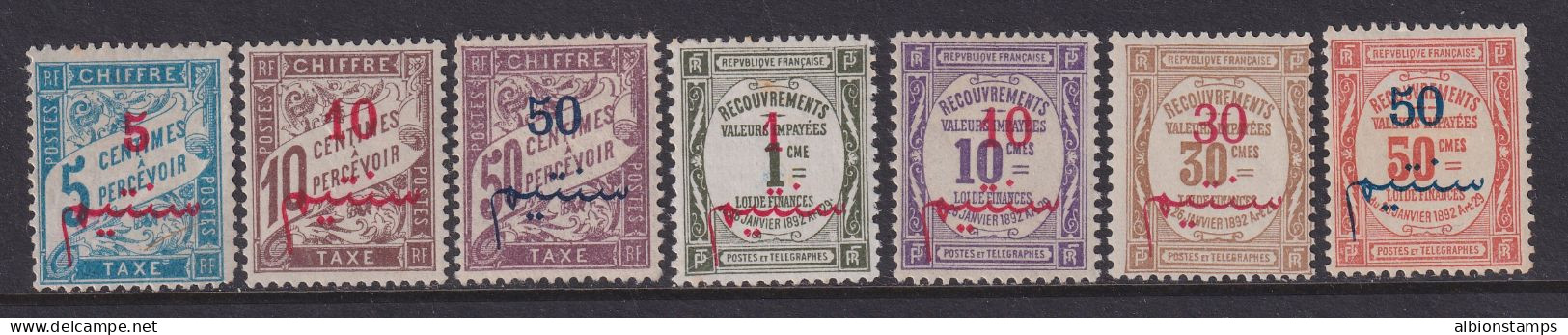 French Morocco, Scott J10-J16 (Yvert TT10-TT16), MHR (J10 Thin) - Impuestos