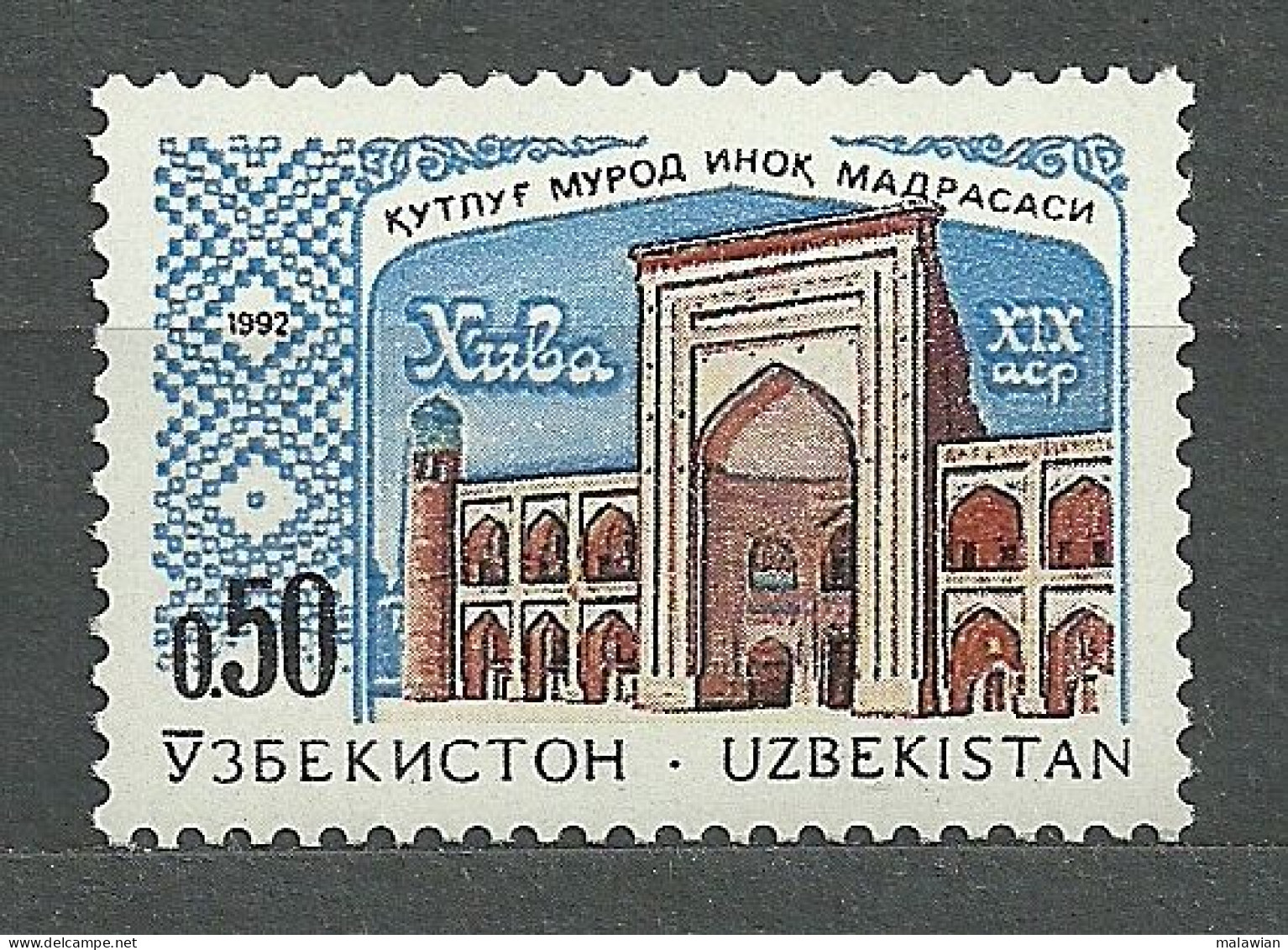 Uzbekistan, 1992 (#4a), Uzbek Architecture, Buildings, Gebäude, Edifici, Bâtiments, Mosques, Moscheen - 1v - Mosques & Synagogues