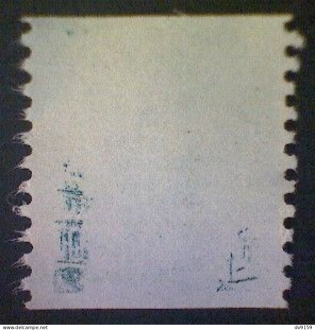 United States, Scott #1616, Used(o), 1975, Americana Series Coil:  Capitol Dome, 9¢, Slate On Greenish Paper - Used Stamps