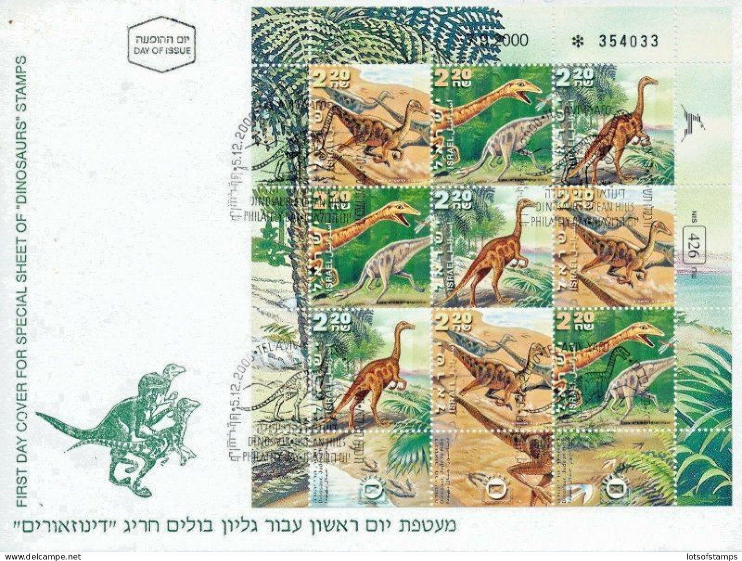 ISRAEL 2000 DINOSAURS 9 STAMP DECORATED SHEET FDC - Storia Postale