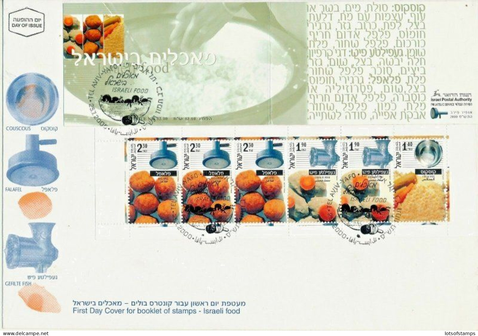 ISRAEL 2000 FOOD IN ISRAEL BOOKLET FDC - Briefe U. Dokumente