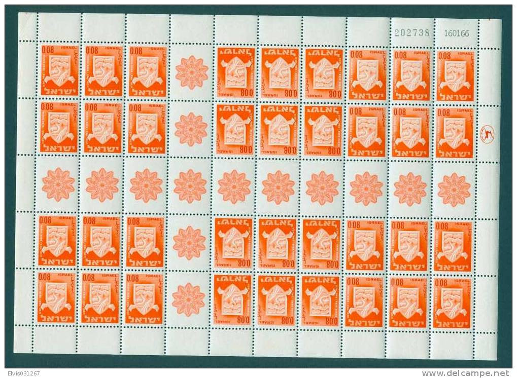 Israel SHEET - 1966, Michel/Philex No. : Xxx, Bale : IrS.21 Town Emblems TB-sh. " TETE BECHE- BOGEN - MNH - *** - - Hojas Y Bloques